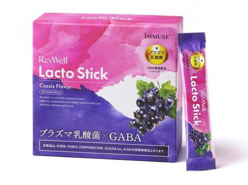 曉姿、麒麟、芳珂攜手打造健康新篇章 紫盾免疫粉5月登陸中國市場蓄勢待發(fā)